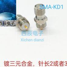RF Coaxial Connector SMA-KD1 thumbnail-3