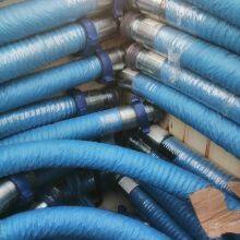 Coflexip Hose thumbnail-2