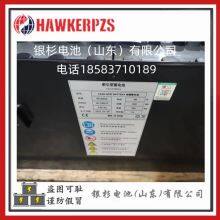 Huada Huoke Forklift Battery Pack 48V575 National Sales Price Discounted Quality Guaranteed 5PZS575 thumbnail-2