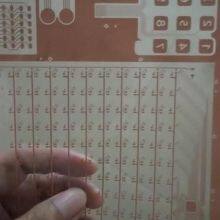 6 Transparent FR-4 Circuit Boards PCB thumbnail-4