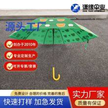 Customized Water-blooming Umbrella With Bear Pattern for Children. Cute Long-handled Umbrella for Children.