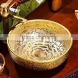 2016 Bathroom Pure Gold Design Ceramic Round Table Top Wash Basin for Luxury Decor Supplier's Choice thumbnail-3