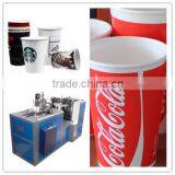 BEST Price of Ice Cream Paper Cups Shaping Machine--2oz to 32oz, Optional PE Paper Fan Sizes thumbnail-3