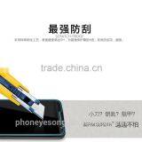 Factory Price Mobile Phone Tempered Glass Screen Protector/film for LG G2 MINI thumbnail-4