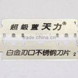 Double Edge Razor Blade