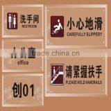 Acrylic Sign Board Design Samples With Logo Printing thumbnail-1