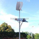 300w vertical aixs wind turbine high efficiency for street light use