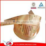 Gift and Holiday Packing Use Printing Ribbon Tape thumbnail-6