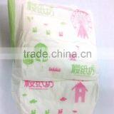 High Quality Star Baby Diaper thumbnail-2