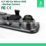 Manufacture 4.3" Blue Glass 1080P Rearview Mirror Car Camera thumbnail-3