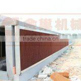 ^ Air Cooling Brown Color Corrosion-Resistant Cooling Pad