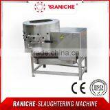 Poultry Chicken Gizzard Fat Removing Machine