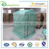 Portable Garden Greenhouse thumbnail-1