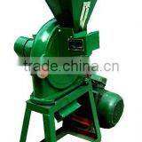 FFC-15 FFC 23 FFC 37 FFC 45 DISK MILL DISC MILL thumbnail-1