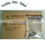 Baking Powder Cake Uniform Cell Structure and Enhanced Palatability. thumbnail-5