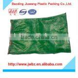 Agricultural Grid Bags for Packing Vegetables, Hot Sale thumbnail-1
