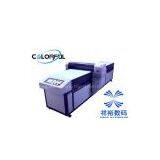 Offset Printing Machine