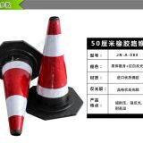 Reflecting Road Cones thumbnail-1