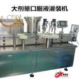 口服液灌装机 (5)