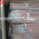 2016 High Quality C1100 Copper Pipe Insulation Air Conditioning thumbnail-6