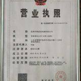 Linqing City Explorer Machinery Co.LTD company overview - view 1 thumbnail