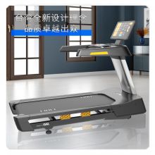 Intelligent silicone shock absorption treadmill gymnasium Commercial Press treadmill LCD treadmill manufacturer