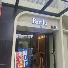 FOSHAN OG Company Limited company overview - view 1 thumbnail