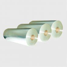 BOPP Transfer Film High-End BOPP Film Cosmetic BOPP Film thumbnail-1