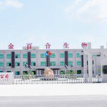 Henan Jinbaihe Biotechnology Co.,LTD company overview - view 2 thumbnail