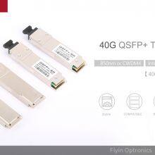 RoHS-6 Compliant 40gb/s ER4 40KM Fiber Optical Transceiver Sfp Module 40g Qsfp thumbnail-4