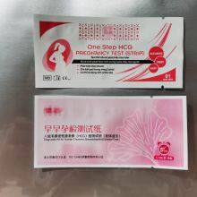 HCG Test Strip Packaging Bag thumbnail-2