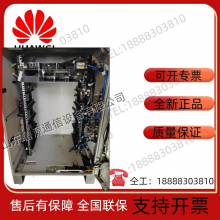 Huawei Outdoor ICC50-A1-C1 Communication Power Supply Service Cabinet Comes With a 600A Embedded System thumbnail-3