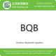 Outdoor Bluetooth speakers BQB certification inspection services