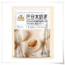 Date Walnut Grape Hanging Dried Apricats Almonds Prunes Wolfberry Mulberries Palms Macadamia Nut thumbnail-4