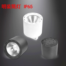 Factory Direct Supply Led Surface-mounted Downlights, 60w/80w/100w/150w High-power Surface-mounted Downlights thumbnail-3