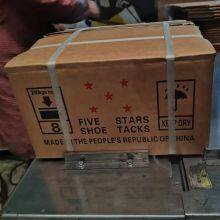 Fivestars Q195 Shoe Tacks for Custom Footwear Design Applications thumbnail-1