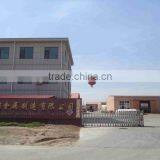 Qingdao Jianqiang Metal Manufacturing Co., Ltd. company overview - view 2 thumbnail