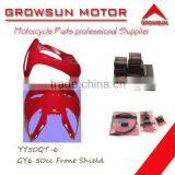 Scooter Mopeds Parts GY6 50cc Front Shield thumbnail-1