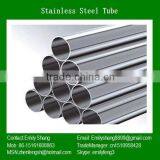 2014 bright stainless steel tube