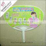 High Quality Summer Hot Sale Cheap Promotional Gifts pp Advertising Fans