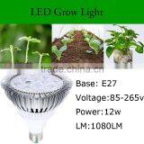 Factory Price AC85-265V E27 12W LED Grow Light thumbnail-1