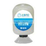 Textile-specific Anti-mite Finishing Agent/fmanufacture/supplier