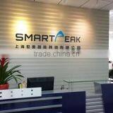 Shanghai SmartPeak Technology Co., Ltd. company overview - view 1 thumbnail
