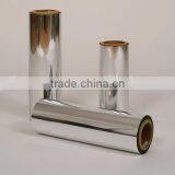 Reflective Mylar thumbnail-1