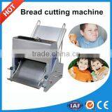 professional export & high quality bread slice machine with low price