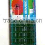 Welded Wire Mesh thumbnail-1