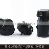 Most Welcomed All in One USB Universal World Travel Adapter thumbnail-3