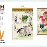 Gifts Kai Tai delicate wall calendar for 2015