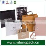 Custom Logo Printing Paper Bag Design Luxury Shopping Bags thumbnail-4
