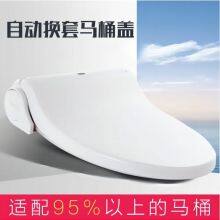 Intelligent Automatic Replacement of Toilet Seat Cover, Electric Paper Feeding, Touch Control, Disposable Plastic Film Toilet Seat Ring Rotating Pad thumbnail-5